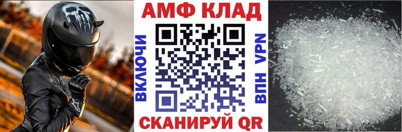 Amphetamine 98%  Североморск 
