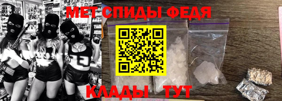 Amphetamine Розовый Североморск