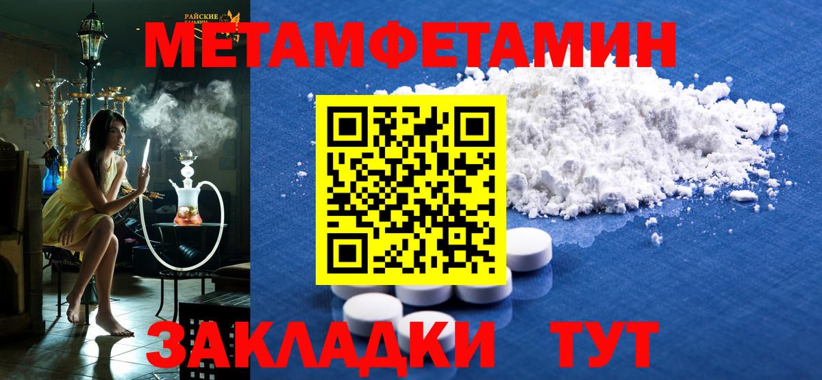 Североморск  АМФ 98%  Амфетамин  Вход с VPN 