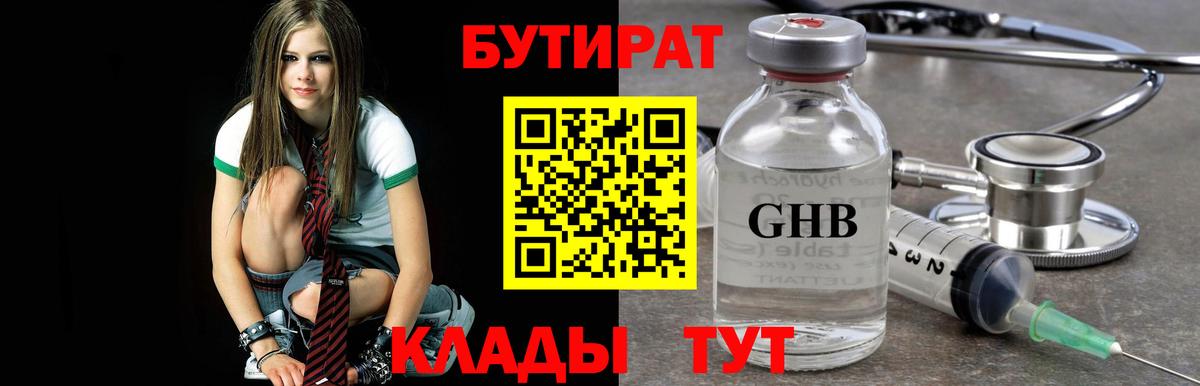 Бошки Шишки Североморск