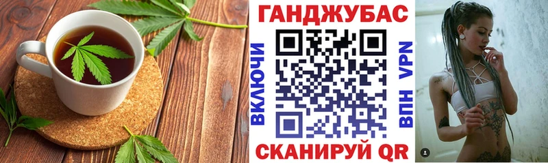 Canna-Cookies конопля  Североморск 