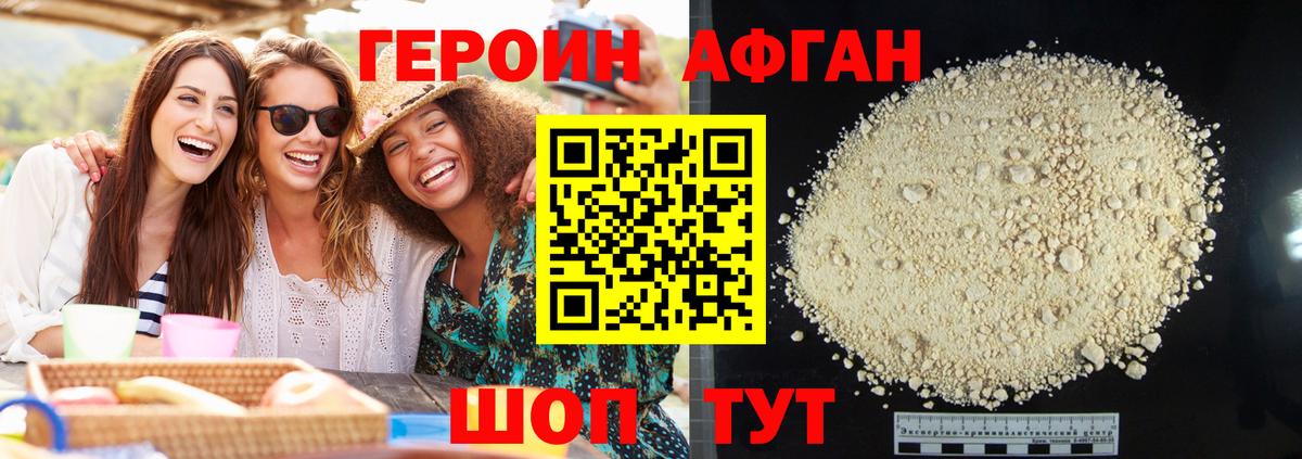 Лсд 25  Североморск  Вход с VPN  Cocaine  Меф МЯУ МЯУ кристаллы  Каннабис  МАРИХУАНА 