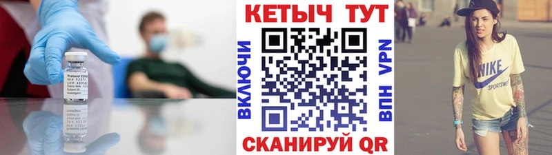 Кетамин VHQ  ссылка на мегу ТОР  Североморск 