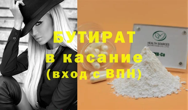 мефедрон мука Осинники