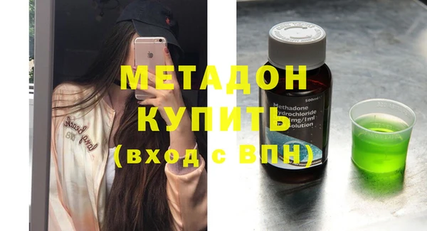 мефедрон мука Осинники