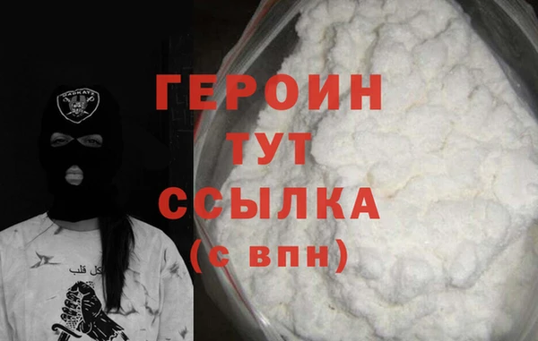 кокаин VHQ Няндома