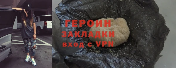 мефедрон мука Осинники