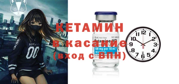 мефедрон мука Осинники