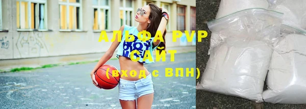 мефедрон мука Осинники