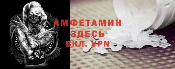 мефедрон мука Осинники