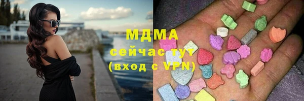 мефедрон мука Осинники