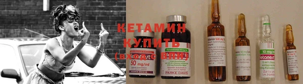 мефедрон мука Осинники