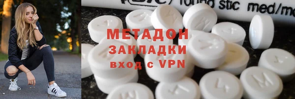мефедрон мука Осинники