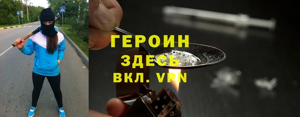 кокаин VHQ Няндома