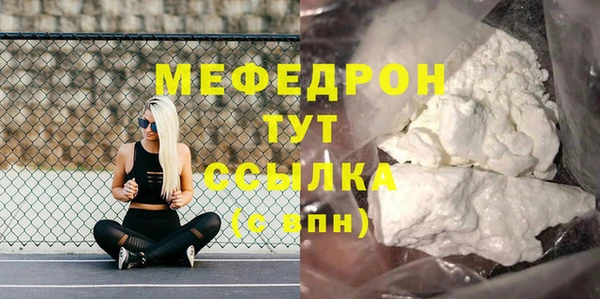 mix Осташков