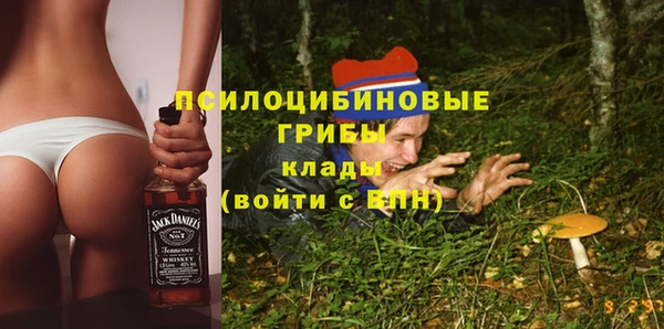 мефедрон мука Осинники