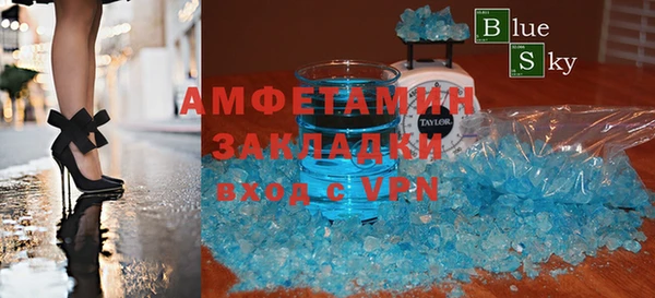 кокаин VHQ Нязепетровск