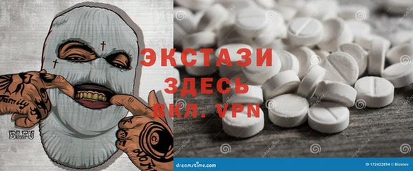 мефедрон мука Осинники
