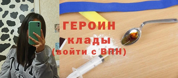 мефедрон мука Осинники