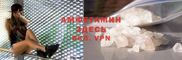 мефедрон мука Осинники