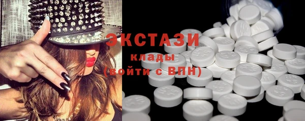 мефедрон мука Осинники