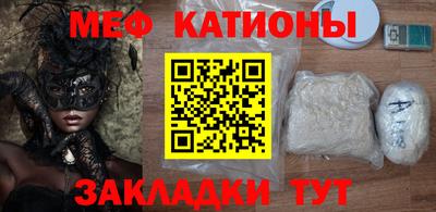 кокаин перу Жуковский