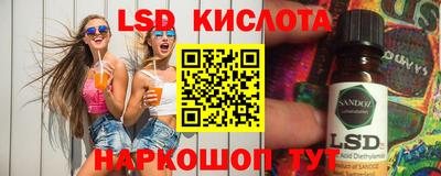 кокаин перу Жуковский