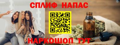 сатива Заволжье