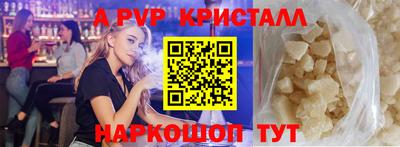 кокаин перу Жуковский