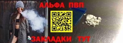 кокаин перу Жуковский