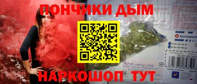 кокаин перу Жуковский