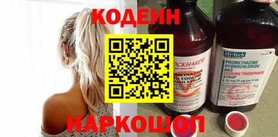 кокаин премиум Нарткала