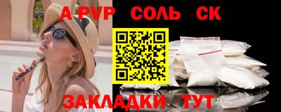 герыч Заводоуковск