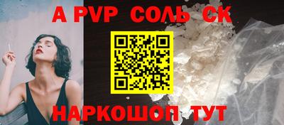 кокаин перу Жуковский