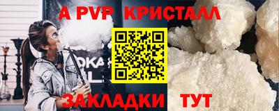 кокаин перу Жуковский