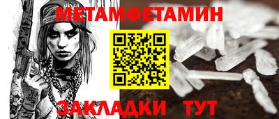 кокаин перу Жуковский