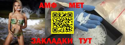 винт Наро-Фоминск