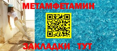 герыч Заводоуковск
