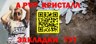 герыч Заводоуковск