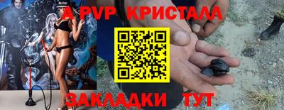 кокаин перу Жуковский