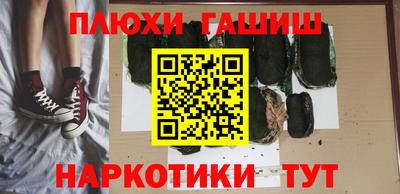 герыч Заводоуковск