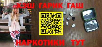кокаин перу Жуковский