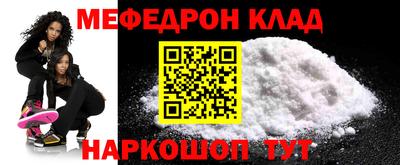 кокаин перу Жуковский