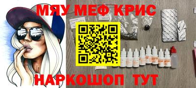 кокаин перу Жуковский