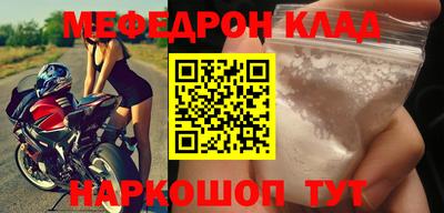 марки nbome Нальчик