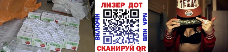 LSD-25 экстази ecstasy  хочу наркоту  Североморск 