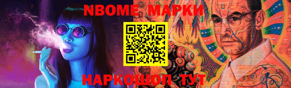 LSD-25 экстази кислота  blacksprut маркетплейс  Североморск  Вход с VPN 