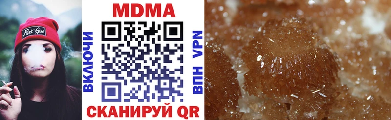 продажа наркотиков  Североморск  МДМА crystal 