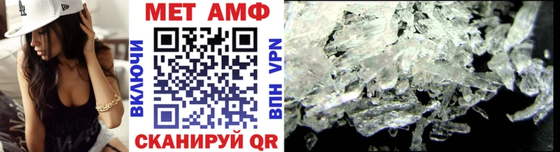 дарнет шоп  Североморск  Метамфетамин Methamphetamine 