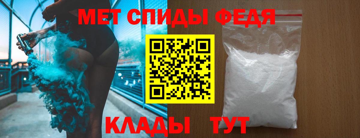 Метамфетамин пудра  Вход с VPN  Североморск 